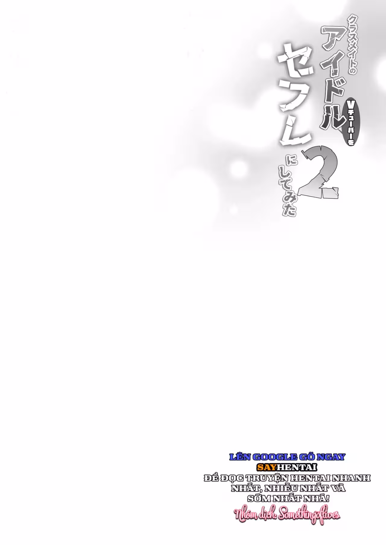 Thử Biến Vtuber Của Bạn Cùng Lớp Thành Bạn Tình 2 Oneshot - Страница 3