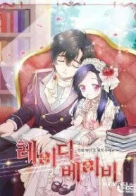 Lady Baby - Lady Baby Chapter 0