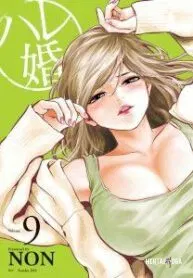 Hare-Kon. - Hare-Kon. Chapter 1