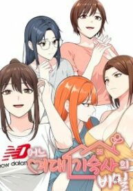 The Secret of a Girls&rsquo; Dorm - 7 Cap&iacute;tulos