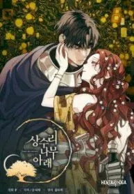 Under the Oak Tree - Under the Oak Tree Chapter 1