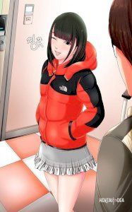 The Girl Next Door - 127 Главы