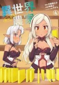 Isekai Nonbiri Nouka - Isekai Nonbiri Nouka Chapter 1