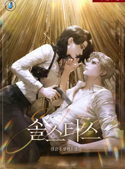 Điểm Chí - 0 Chapters