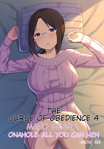 Fukujuu no noroi 4 ~ Maho Sensei, Onaho-ka Yarihoudai hen - Xem chap đầu