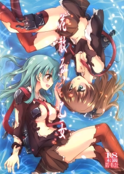 Hanachiru Otome - Oneshot