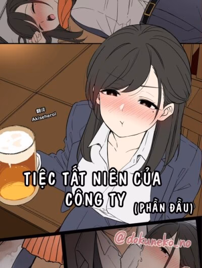 Kaisha No Bounenkai - Oneshot