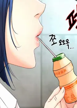 Quý Cô Yogurt! - 0 Chương