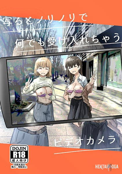 The Video Camera that Makes You Happily Accept Anything - Xem chap đầu