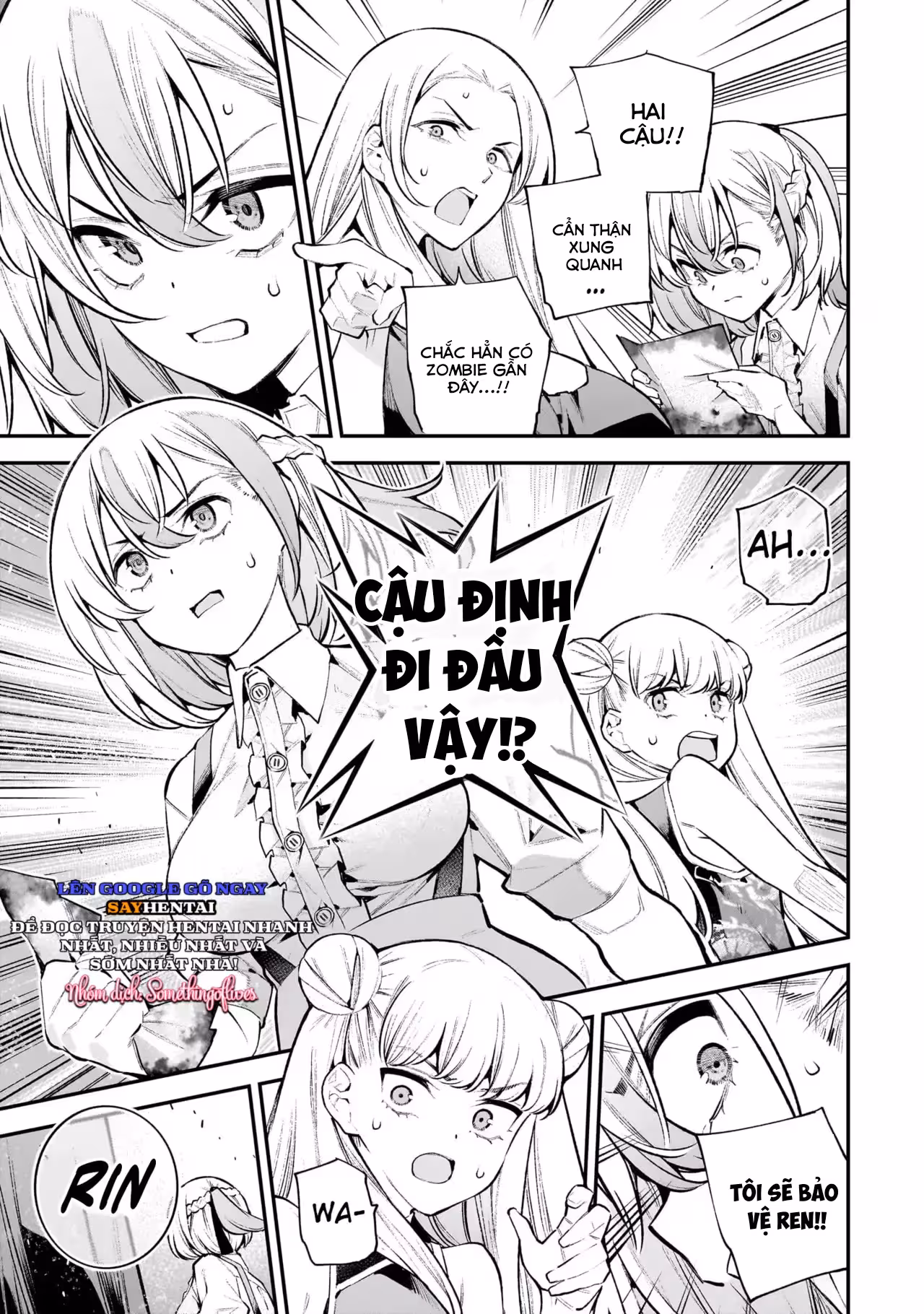 Tiệc Zombie Của Các Thiếu Nữ 3 Oneshot - ページ 14