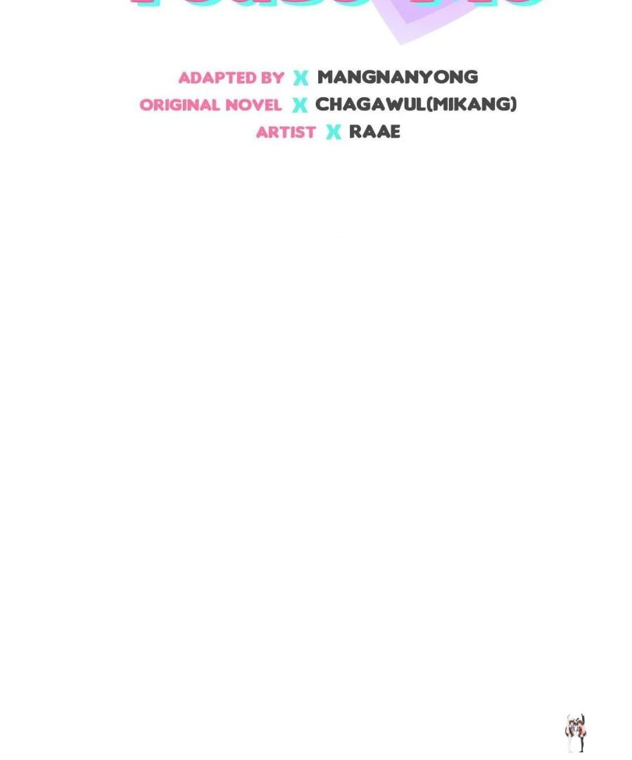 Touch Me, Tease Me (Uncensored) Touch Me, Tease Me (Uncensored) Chapter 27 - Page 61