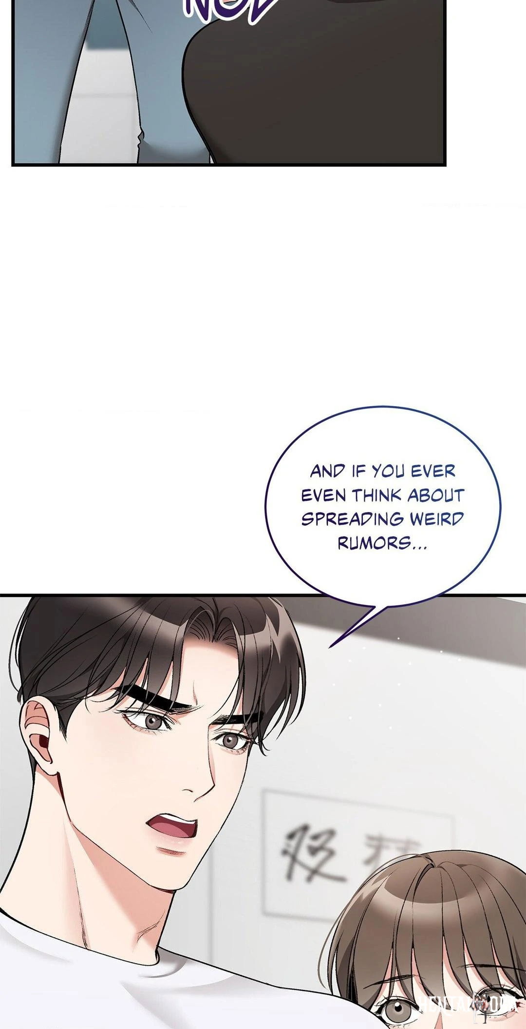 Touch Me, Tease Me (Uncensored) Touch Me, Tease Me (Uncensored) Chapter 23 - Page 6