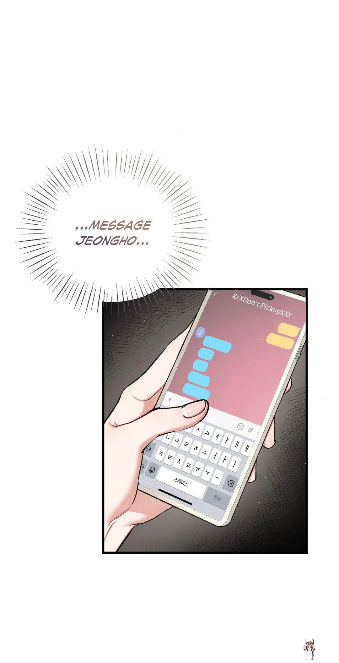 Touch Me, Tease Me (Uncensored) Touch Me, Tease Me (Uncensored) Chapter 22 - Page 17