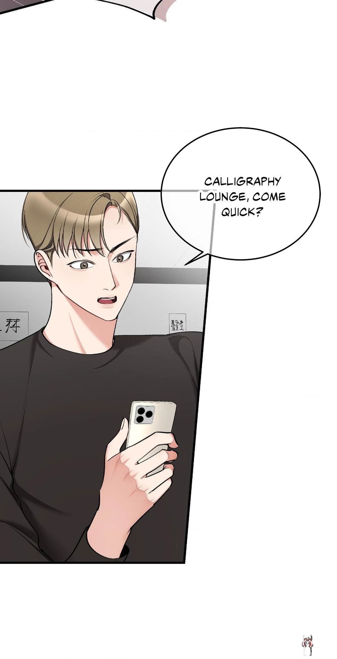 Touch Me, Tease Me (Uncensored) Touch Me, Tease Me (Uncensored) Chapter 22 - Page 21