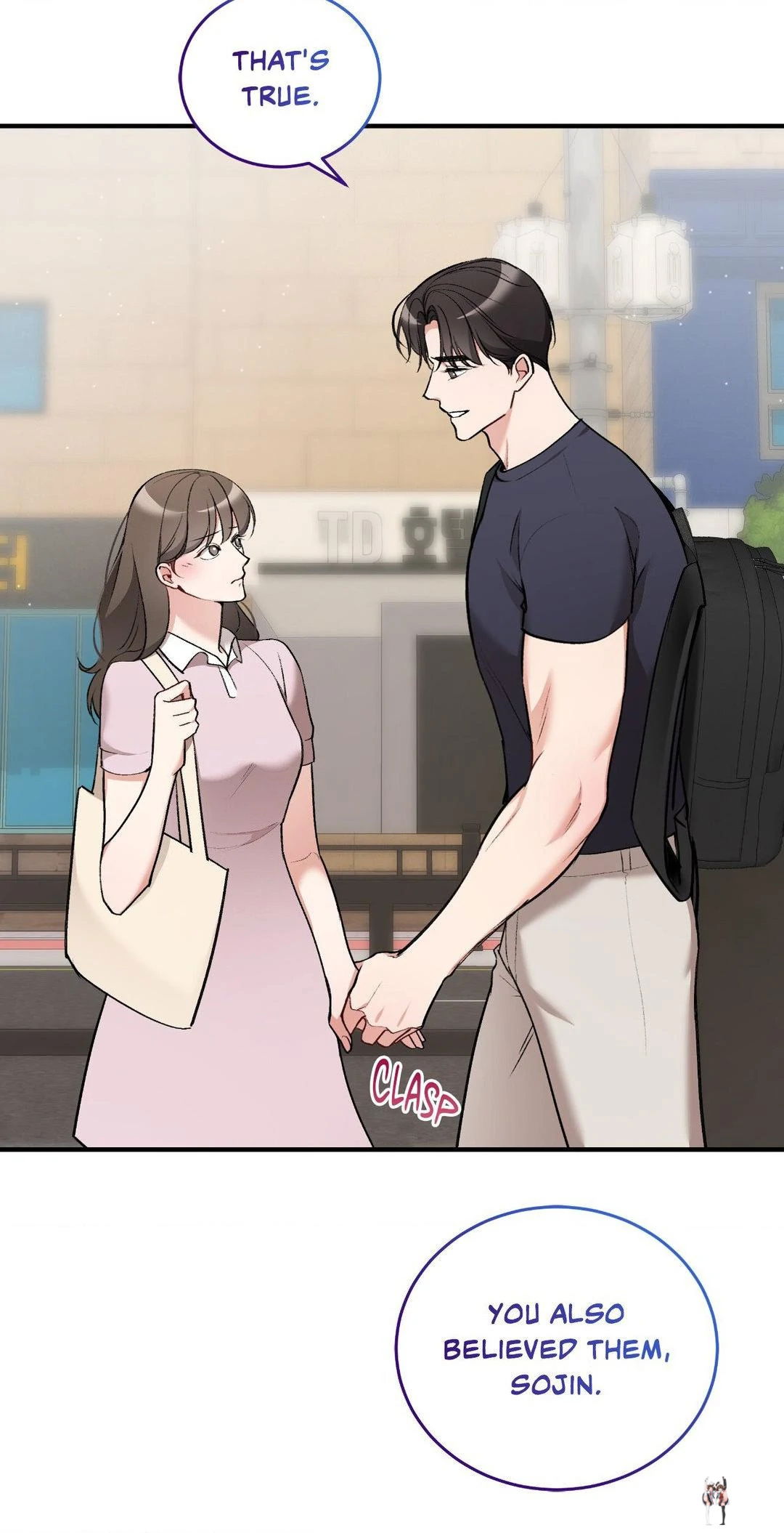 Touch Me, Tease Me (Uncensored) Touch Me, Tease Me (Uncensored) Chapter 20 - Page 4