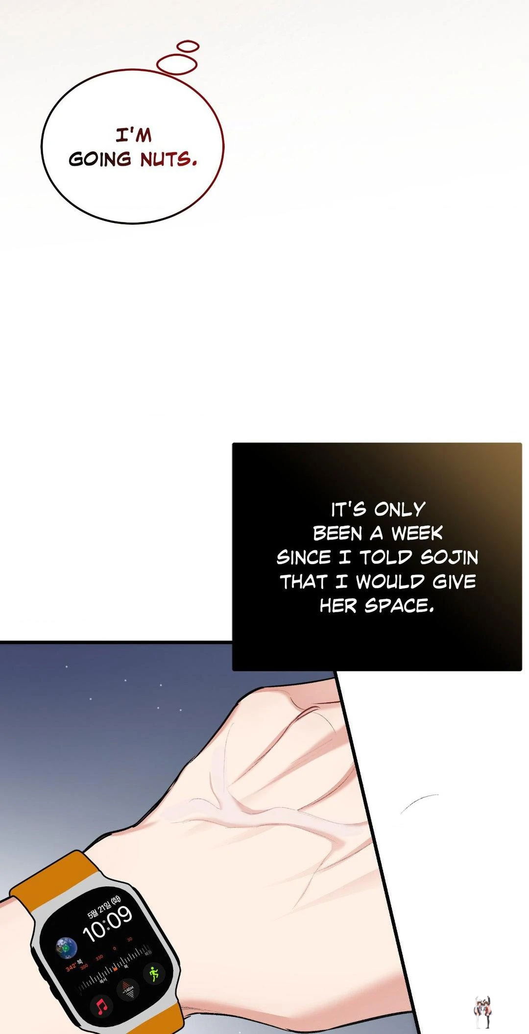 Touch Me, Tease Me (Uncensored) Touch Me, Tease Me (Uncensored) Chapter 20 - Page 51