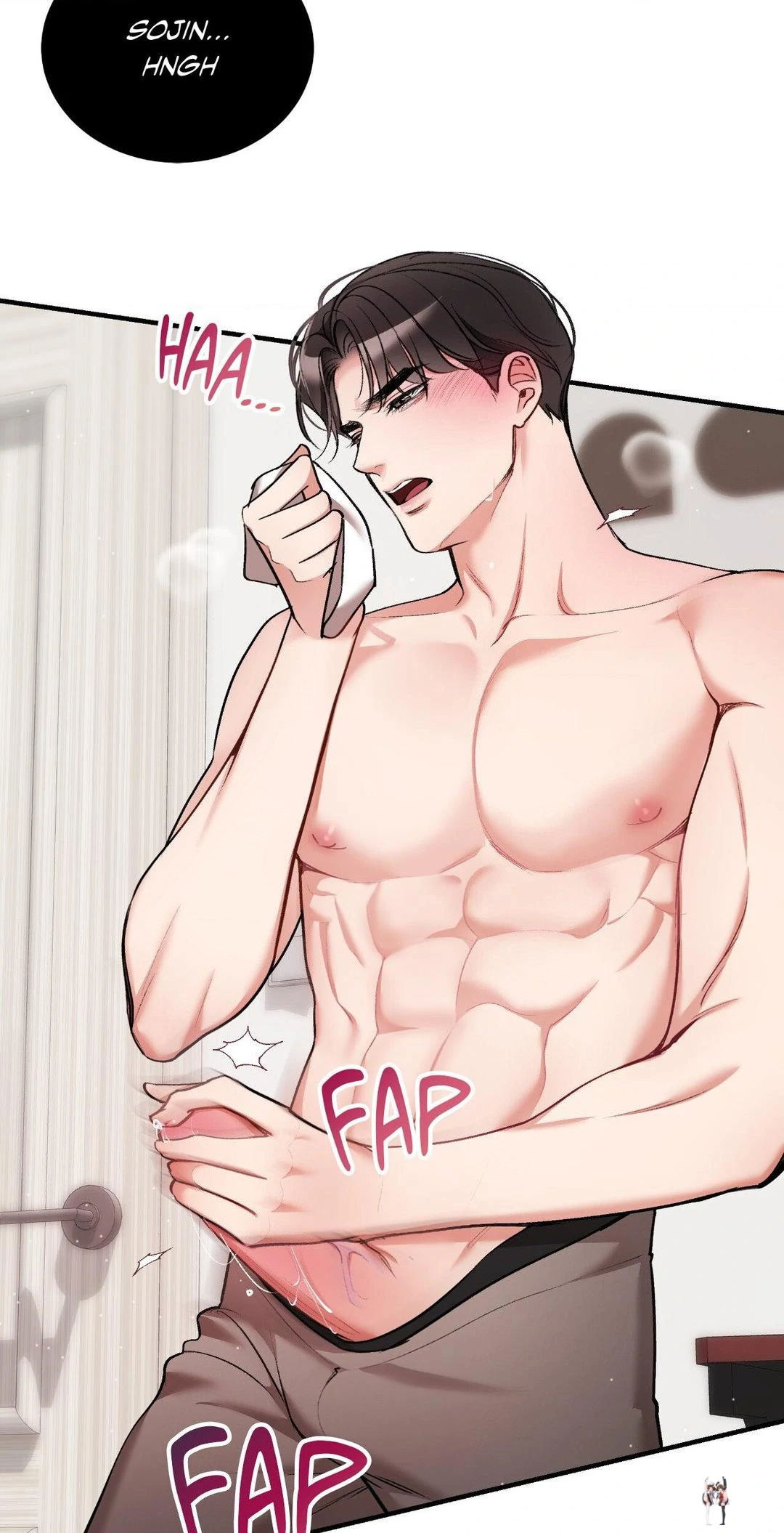 Touch Me, Tease Me (Uncensored) Touch Me, Tease Me (Uncensored) Chapter 19 - Page 18