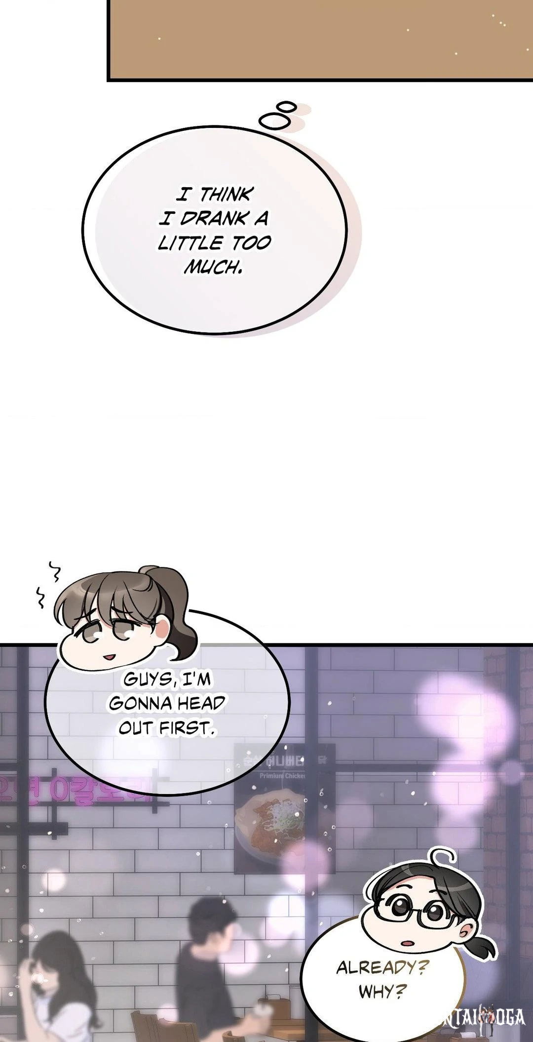 Touch Me, Tease Me (Uncensored) Touch Me, Tease Me (Uncensored) Chapter 14 - Page 65