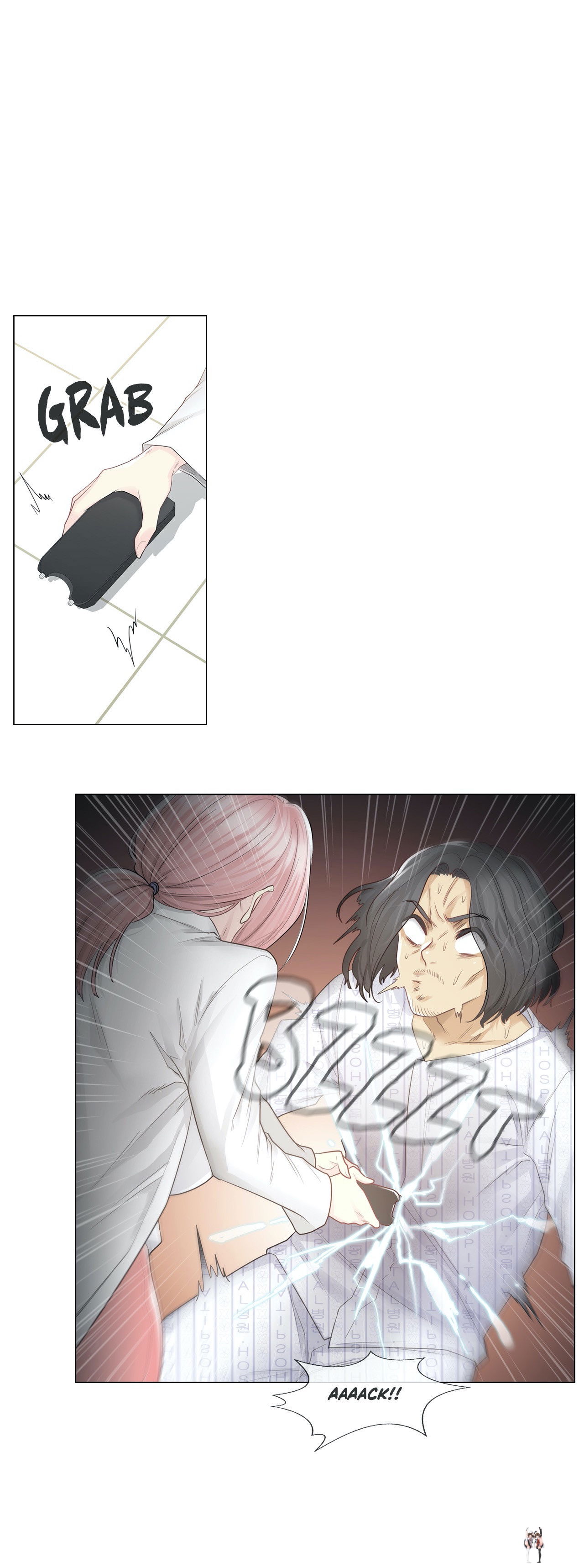 Touch On Touch On Chapter 11 - Page 6