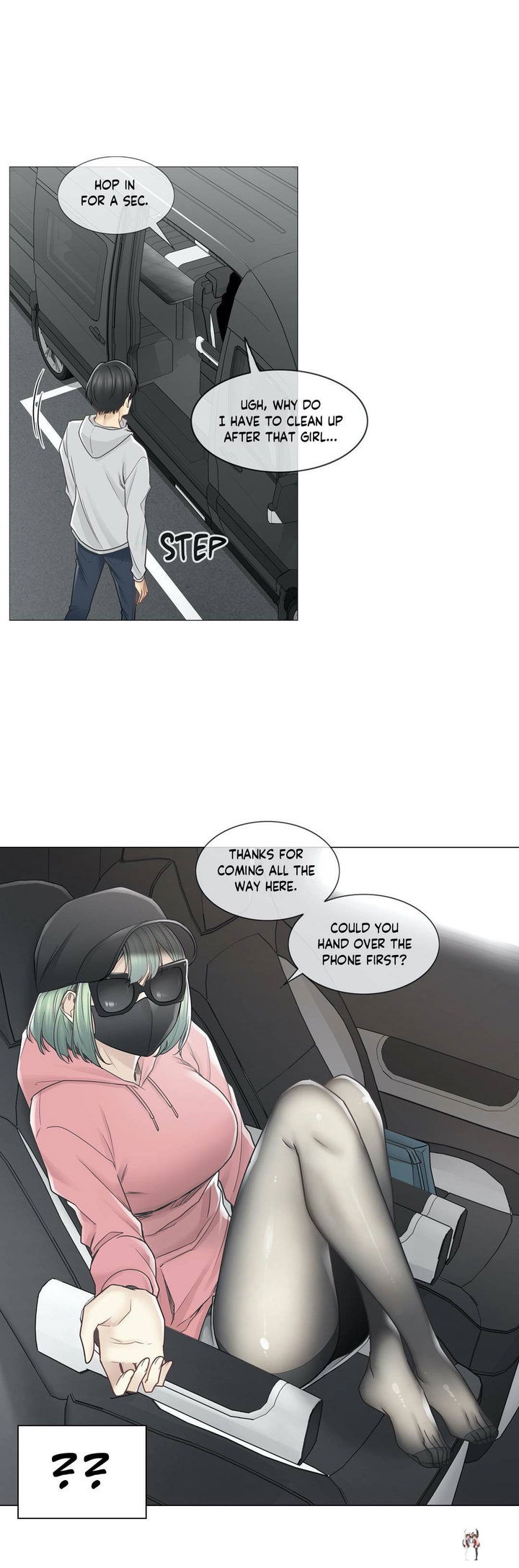 Touch On Touch On Chapter 47 - Page 6