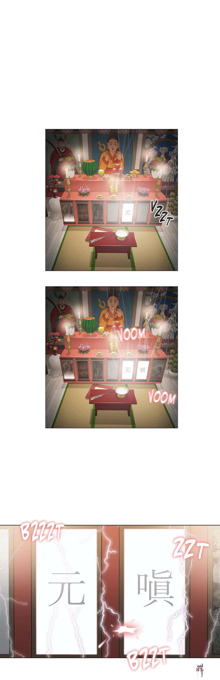 Touch On Touch On Chapter 52 - Page 34