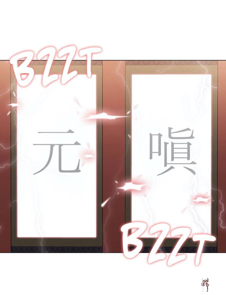 Touch On Touch On Chapter 52 - Page 35