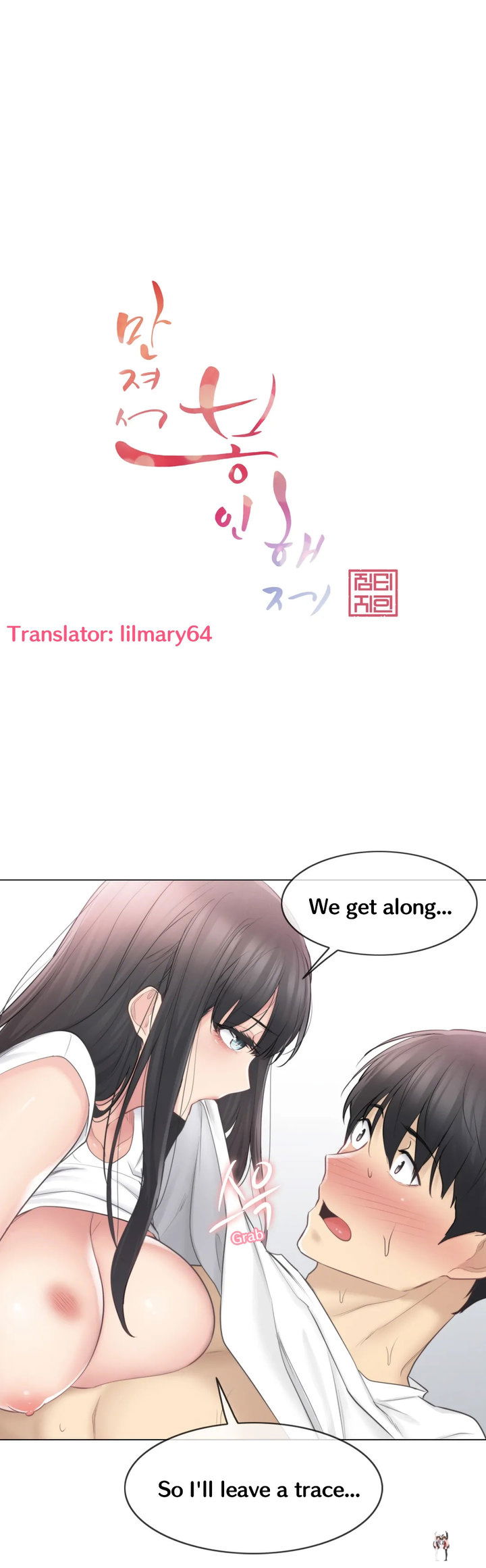 Touch On Touch On Chapter 66 - Page 1