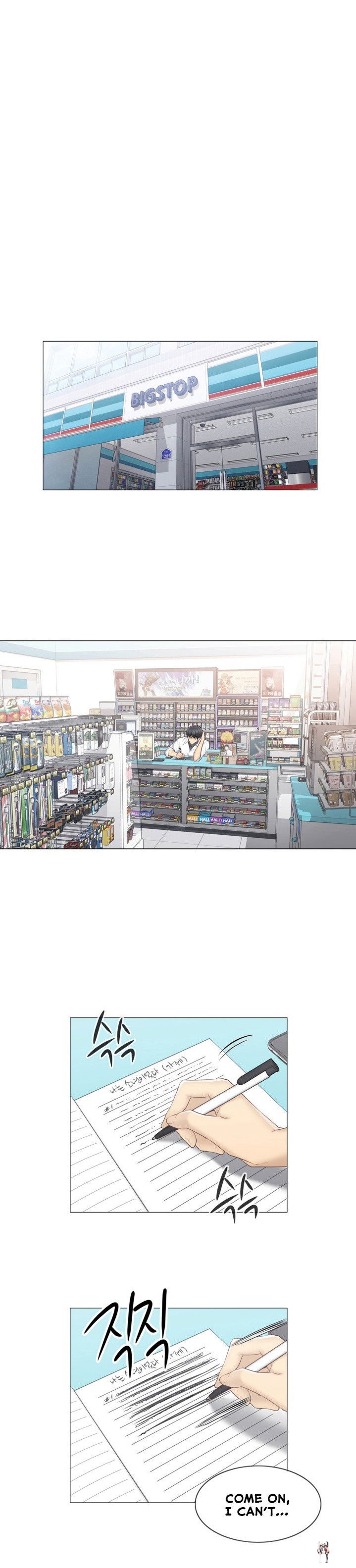 Touch On Touch On Chapter 67 - Page 19