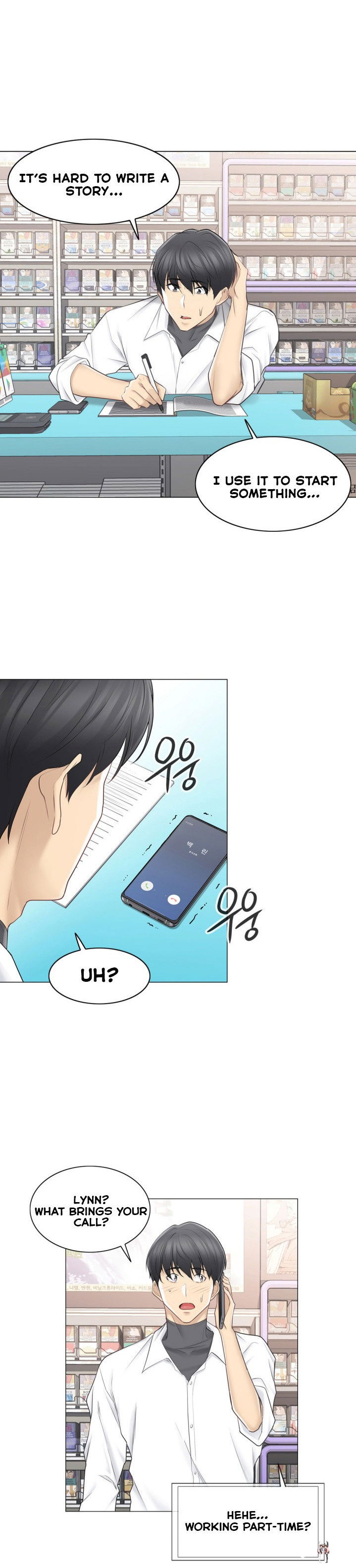 Touch On Touch On Chapter 67 - Page 20