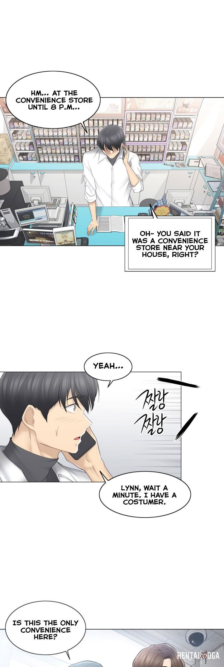 Touch On Touch On Chapter 67 - Page 21