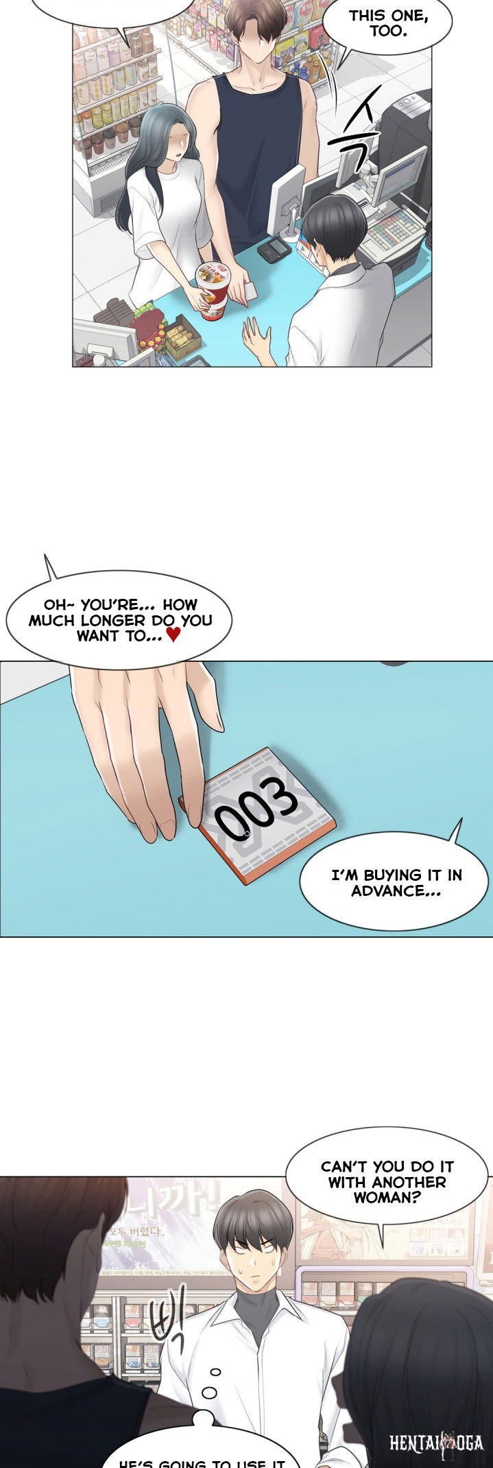 Touch On Touch On Chapter 67 - Page 23