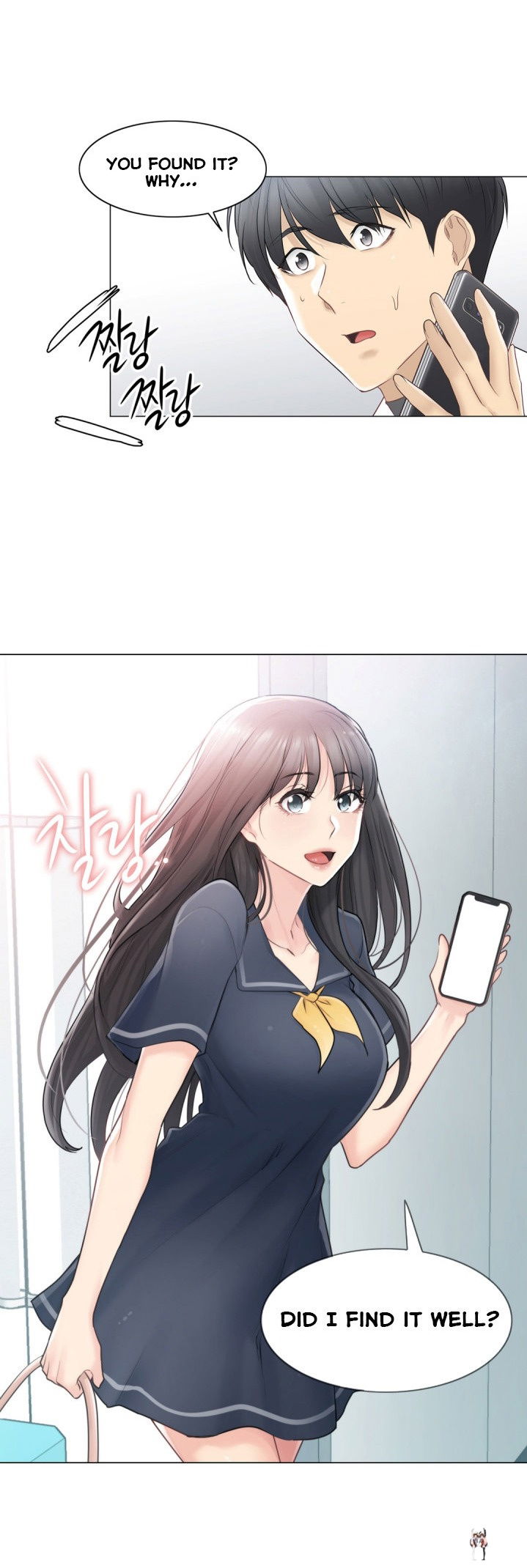 Touch On Touch On Chapter 67 - Page 25