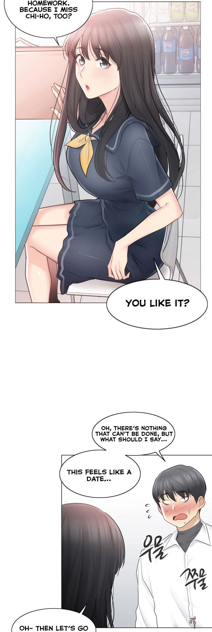 Touch On Touch On Chapter 67 - Page 27