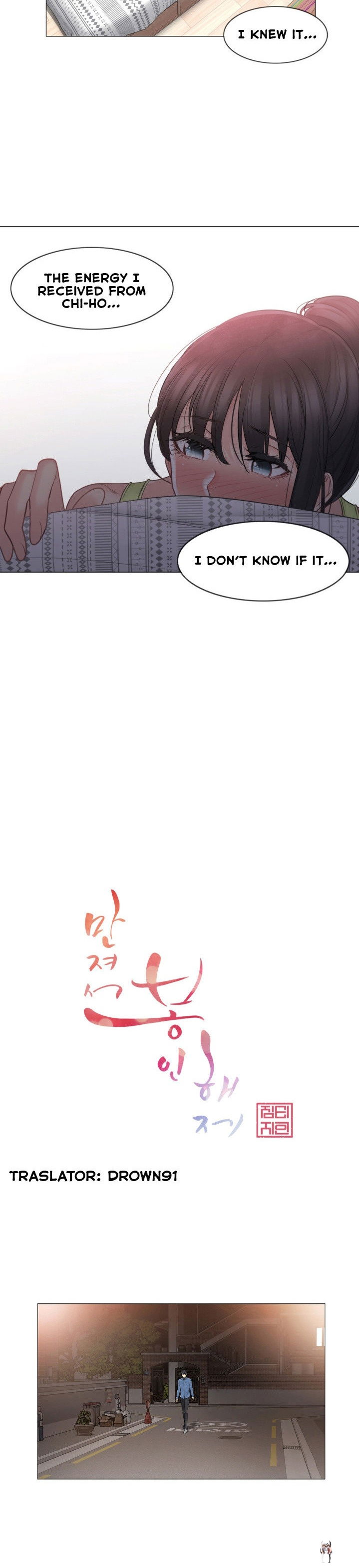 Touch On Touch On Chapter 67 - Page 6