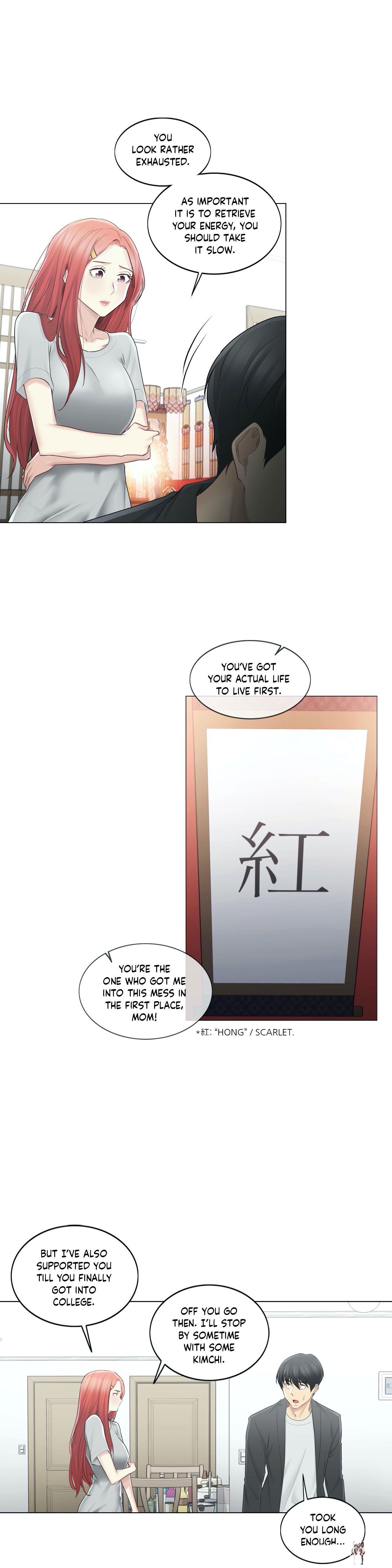 Touch On Touch On Chapter 68 - Page 25