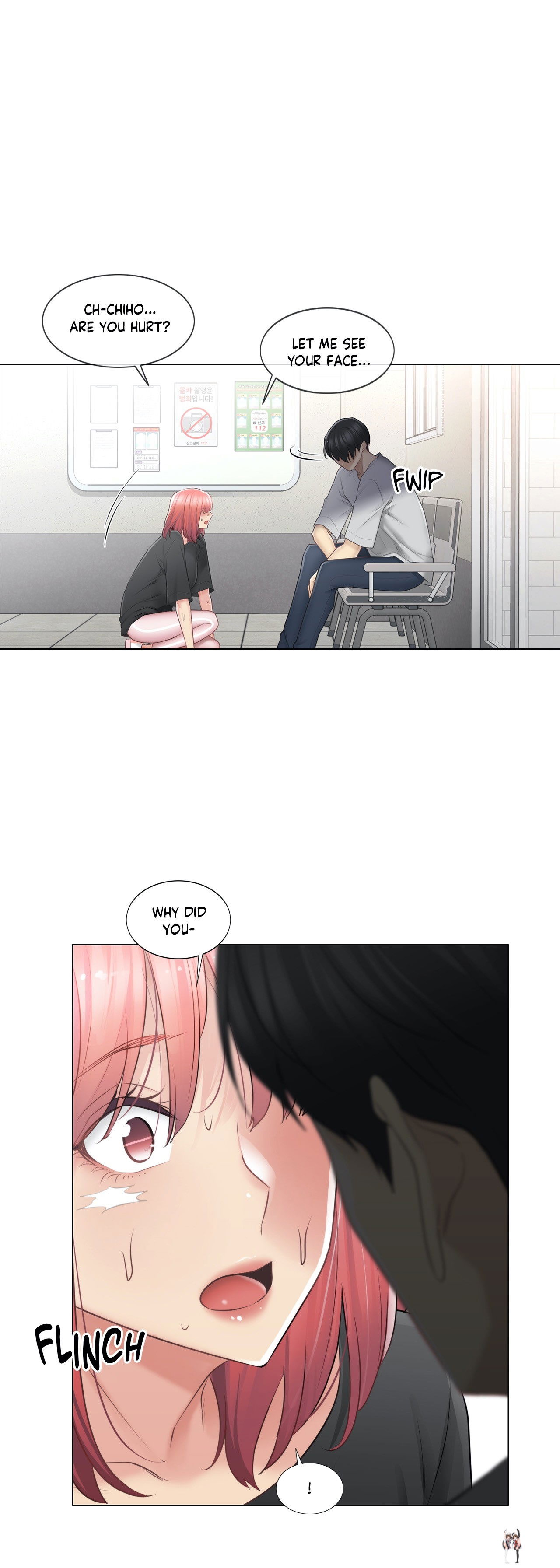 Touch On Touch On Chapter 75 - Page 37