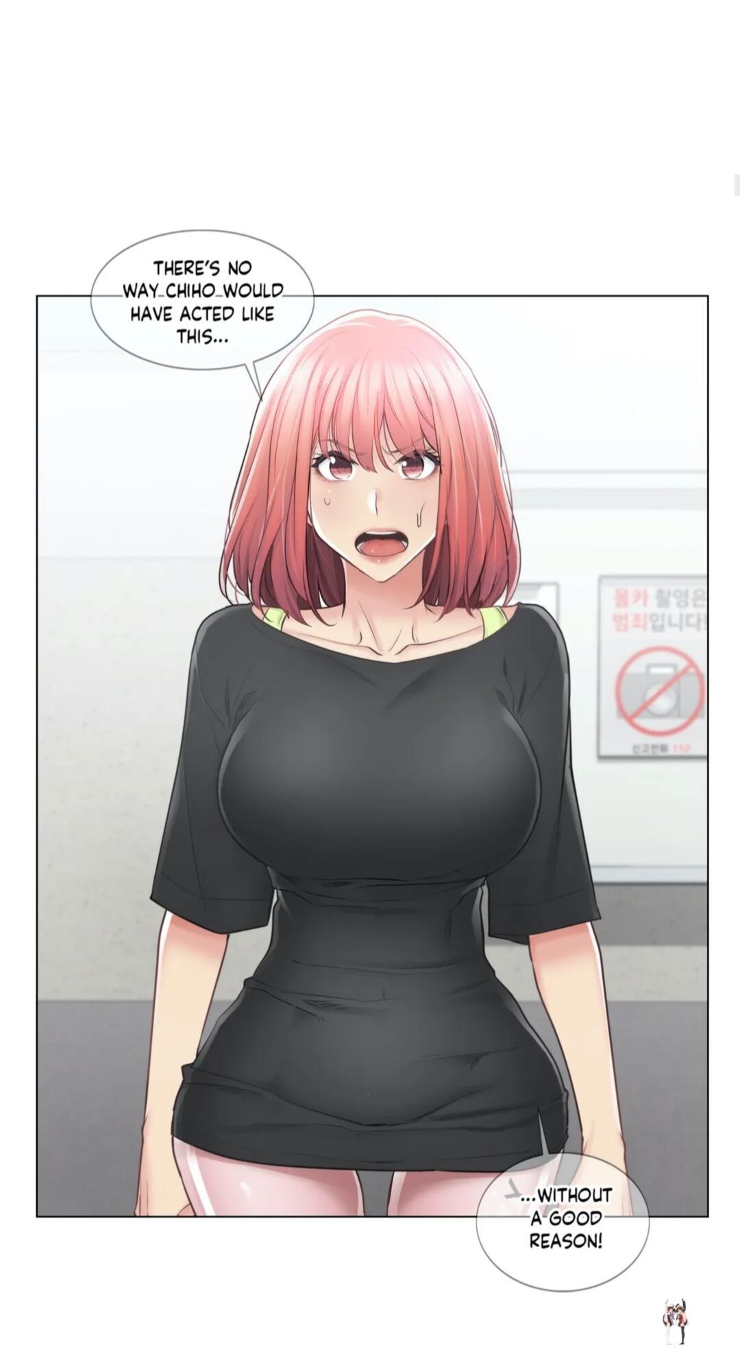 Touch On Touch On Chapter 76 - Page 13