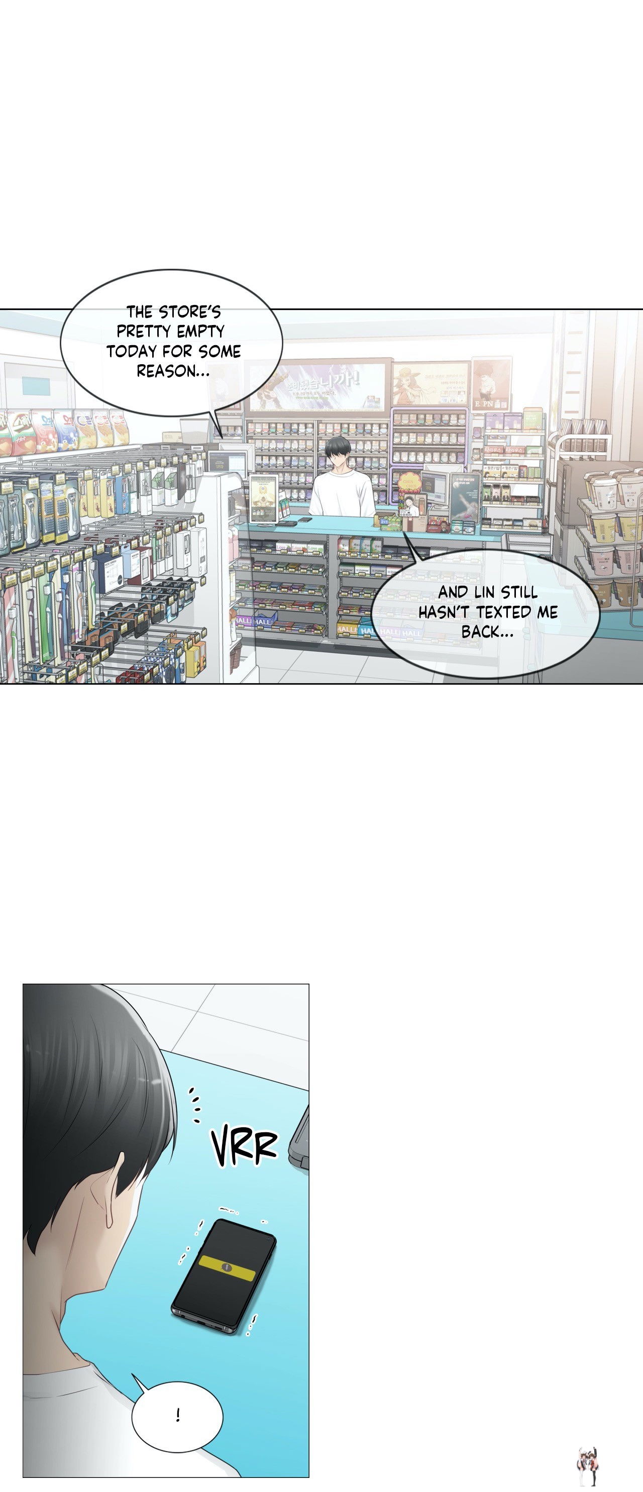 Touch On Touch On Chapter 80 - Page 17