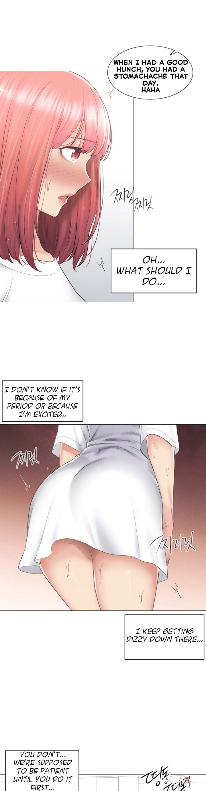 Touch On Touch On Chapter 82 - Page 22