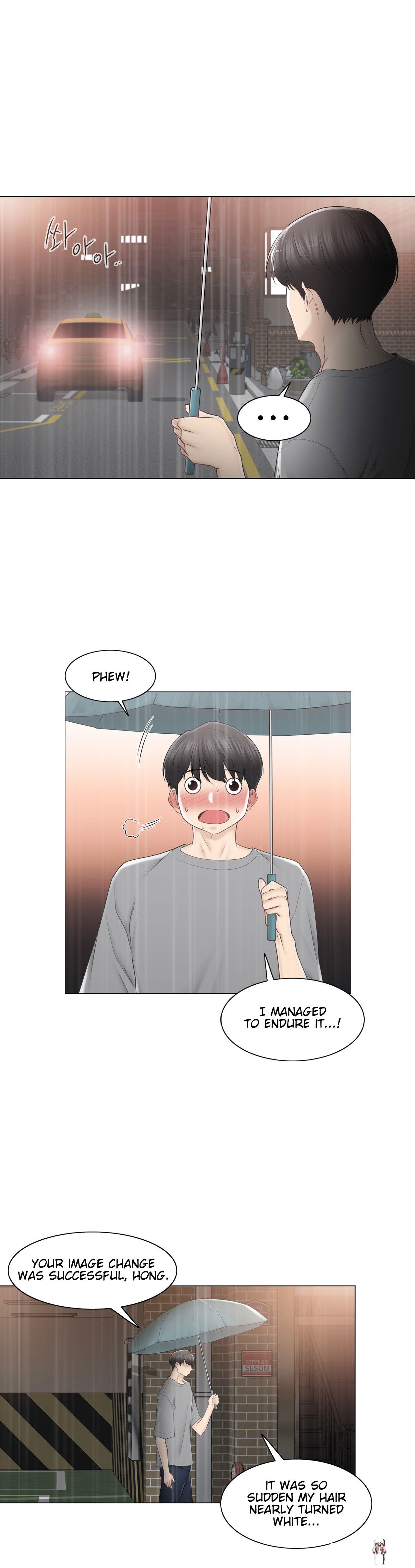 Touch On Touch On Chapter 84 - Page 6