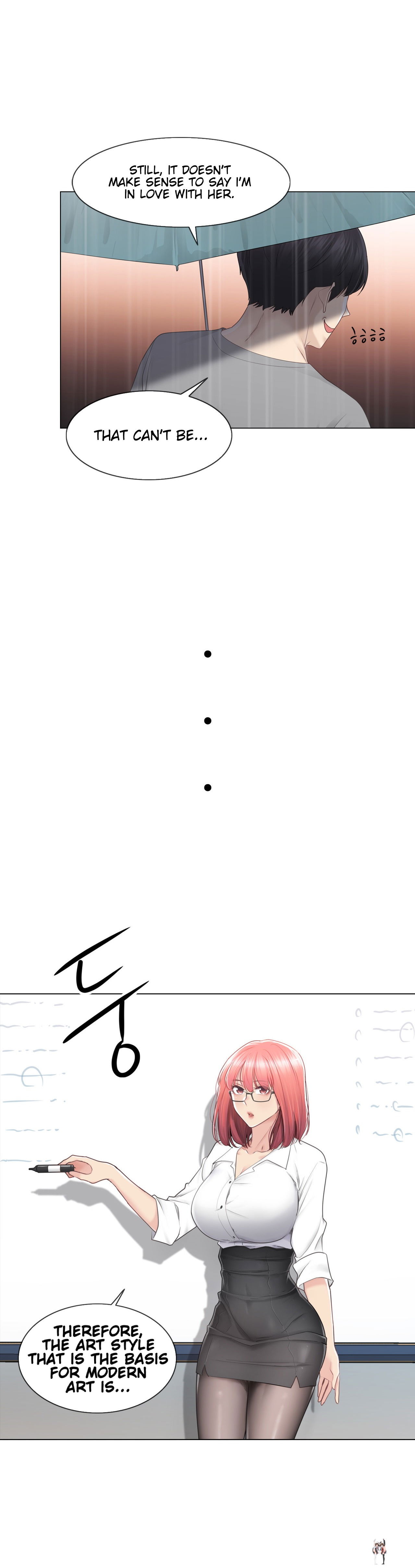 Touch On Touch On Chapter 84 - Page 7