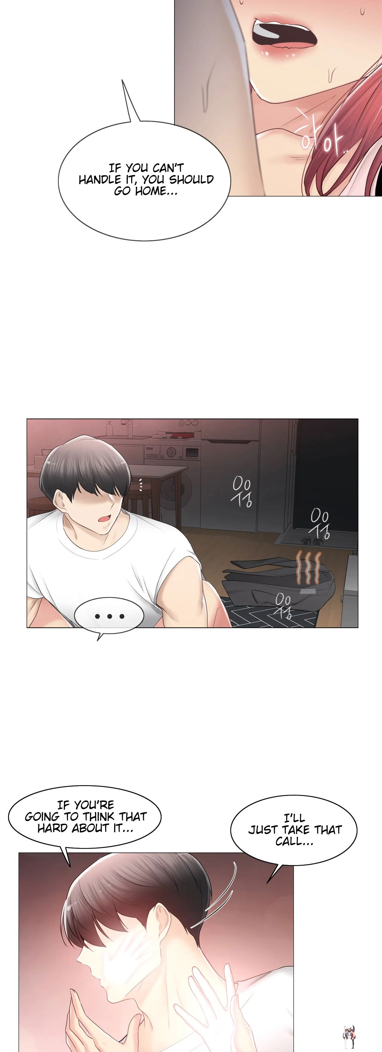 Touch On Touch On Chapter 86 - Page 17