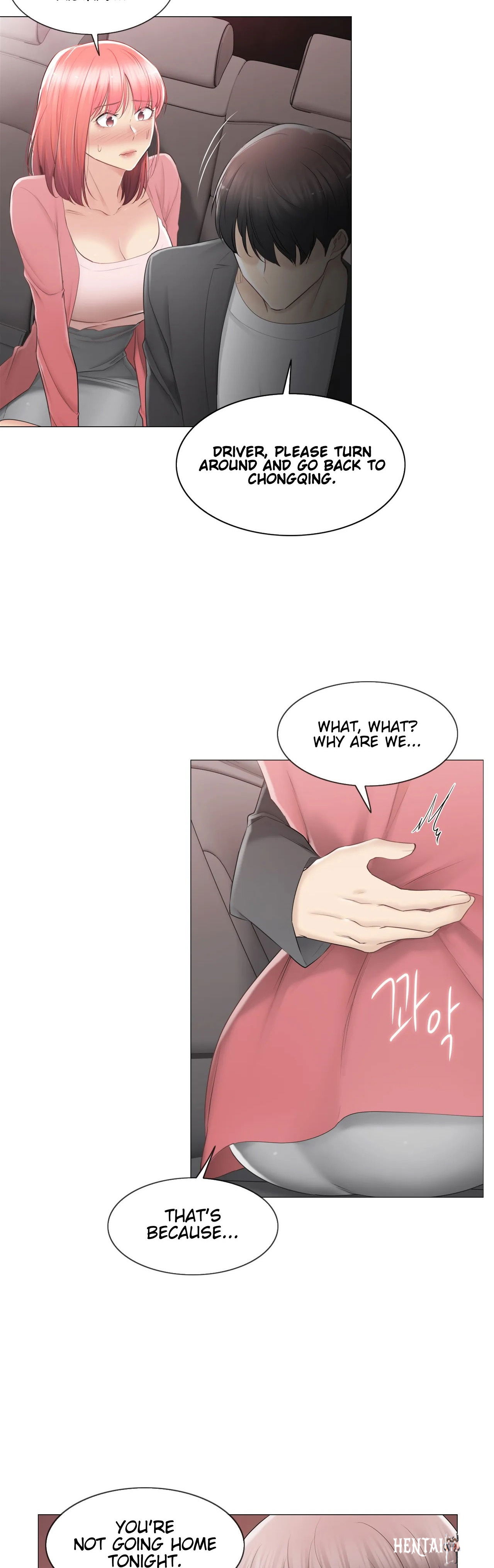 Touch On Touch On Chapter 86 - Page 9