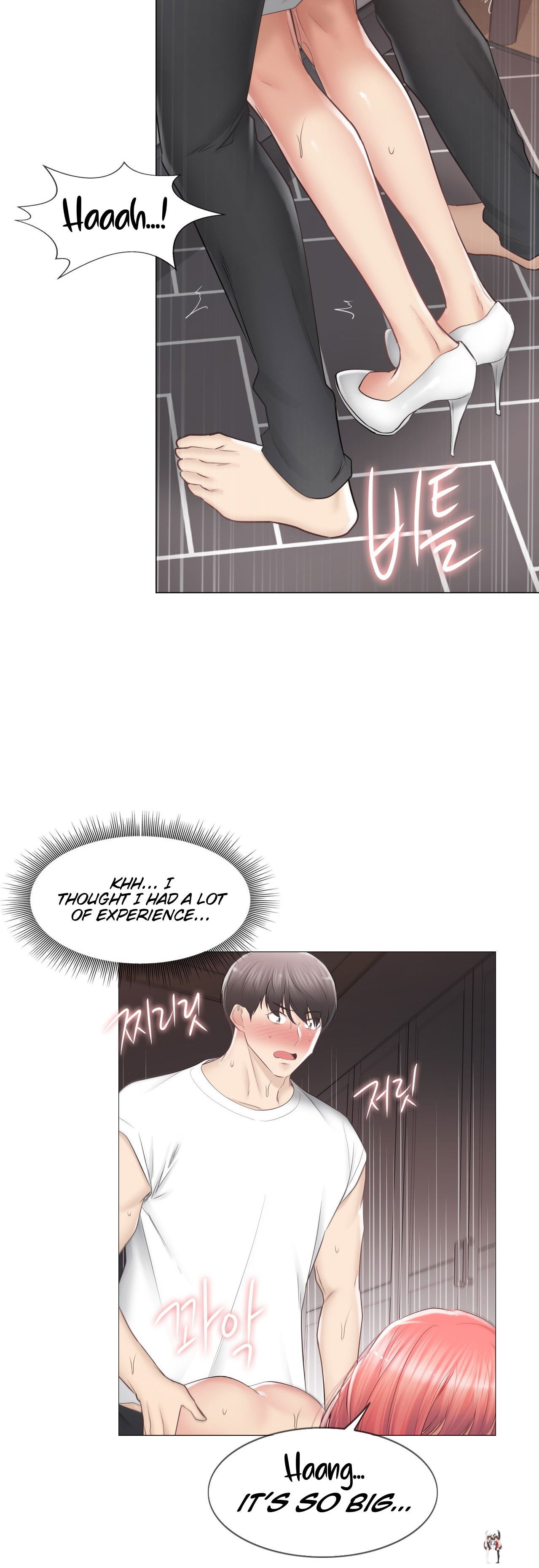 Touch On Touch On Chapter 87 - Page 20