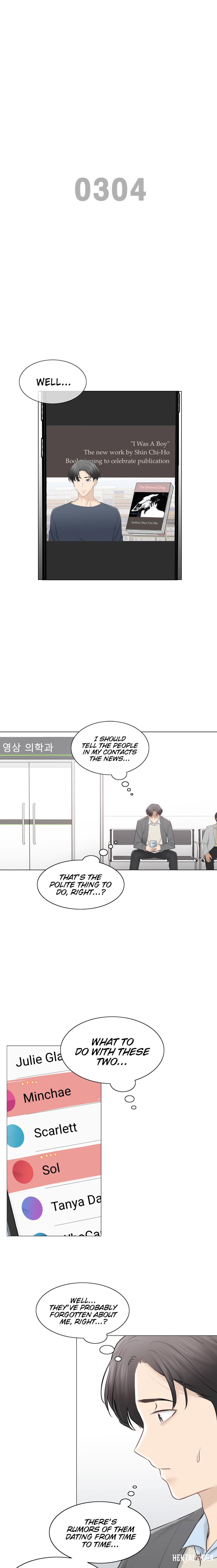 Touch On Touch On Chapter 108.3 - Page 1