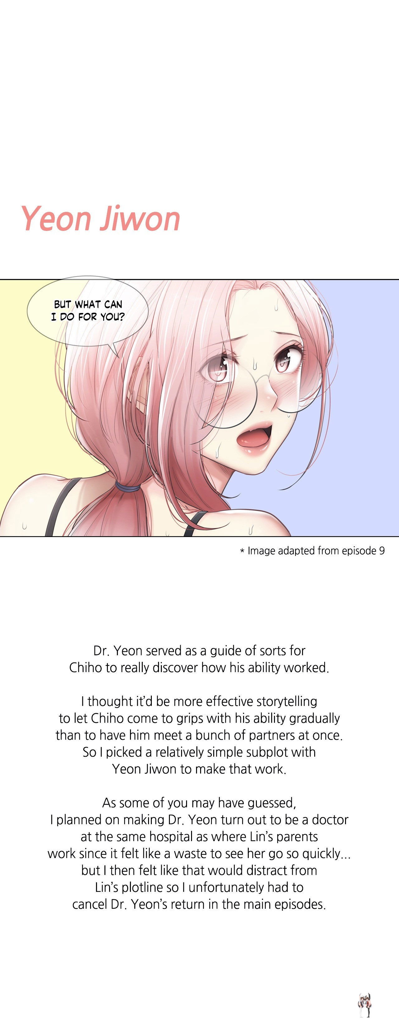 Touch On Touch On Chapter 109.3 - Page 3