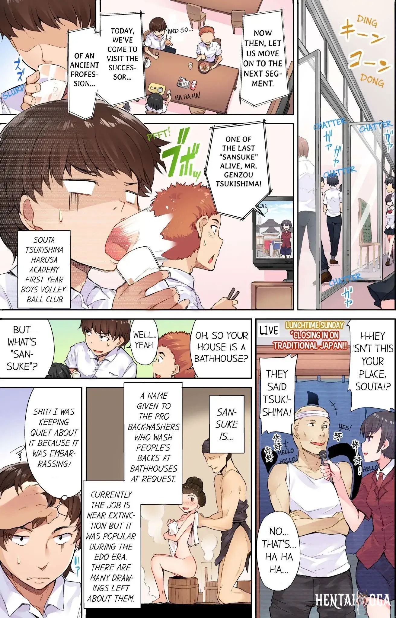 Traditional Job of Washing Girls&rsquo; Body Traditional Job of Washing Girls&rsquo; Body Chapter 1 - Page 2