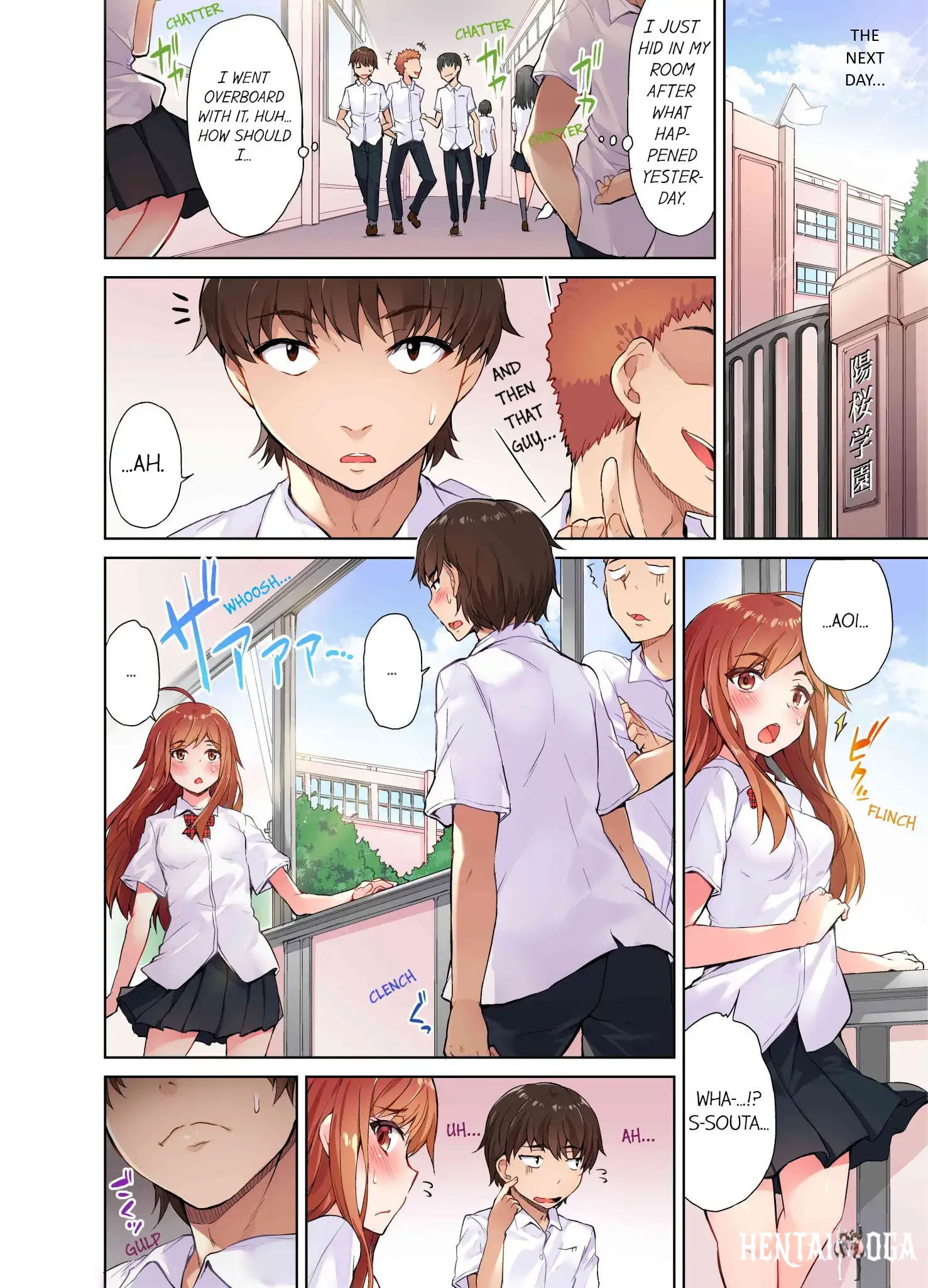 Traditional Job of Washing Girls&rsquo; Body Traditional Job of Washing Girls&rsquo; Body Chapter 4 - Page 3