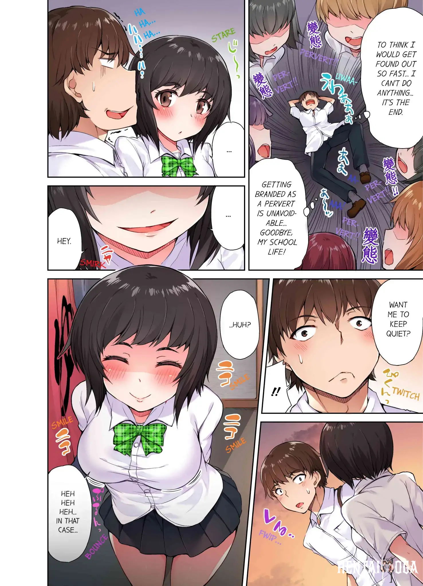 Traditional Job of Washing Girls&rsquo; Body Traditional Job of Washing Girls&rsquo; Body Chapter 4 - Page 9