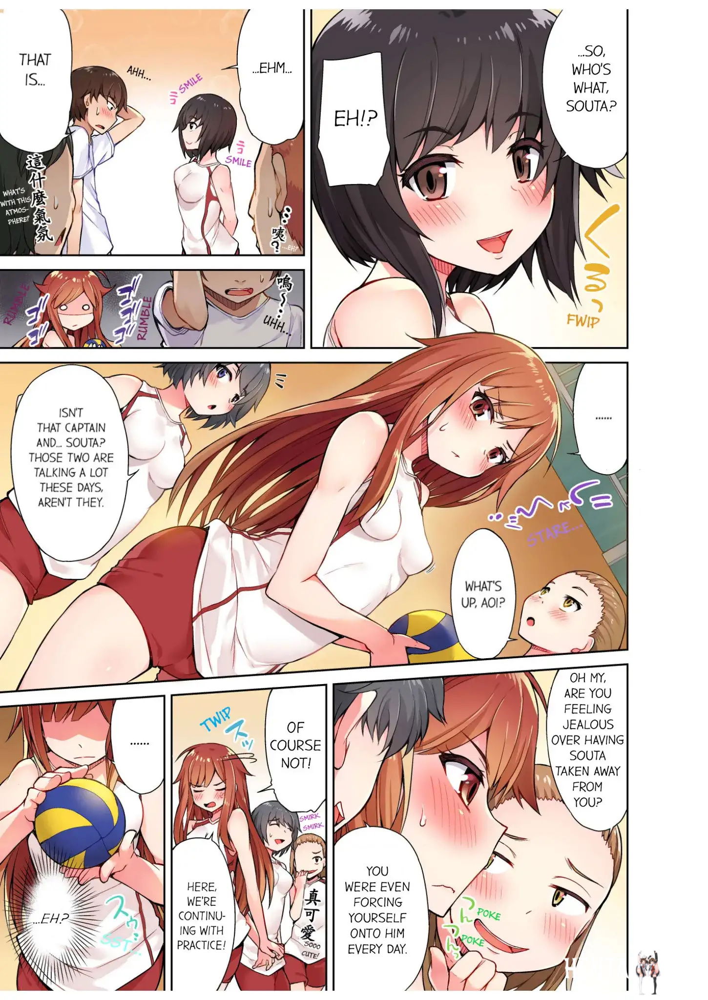 Traditional Job of Washing Girls&rsquo; Body Traditional Job of Washing Girls&rsquo; Body Chapter 7 - Page 4